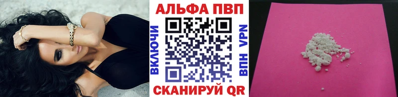 Хочу наркоту Пугачёв ГЕРОИН  Псилоцибиновые грибы  Мефедрон  Кокаин  Alpha-PVP  Гашиш 
