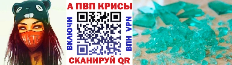 гидра зеркало Пугачёв Альфа ПВП СК КРИС