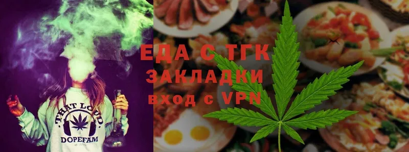 shop как зайти  закладка  KRAKEN зеркало  Пугачёв  Canna-Cookies марихуана 