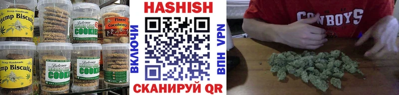 Canna-Cookies марихуана  где можно купить   Пугачёв 