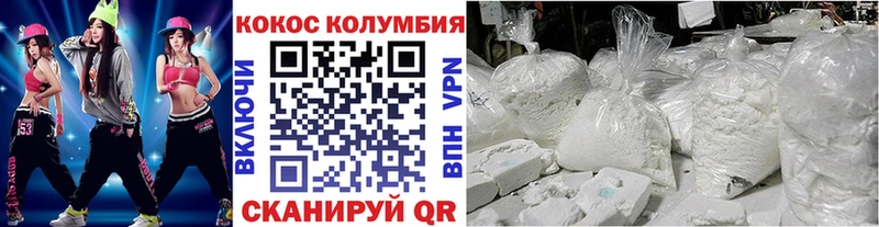 где найти Пугачёв КОКАИН Fish Scale