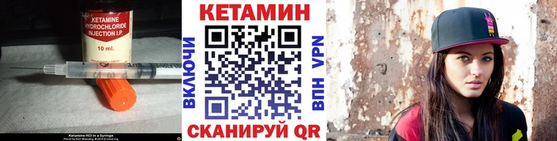 купить наркотик  Пугачёв  Кетамин VHQ 