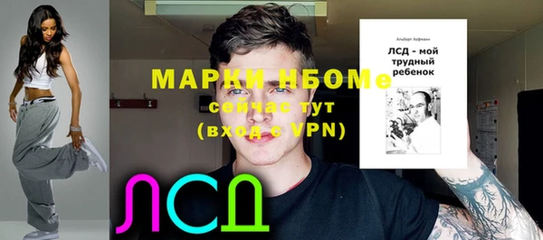 марки lsd Покачи