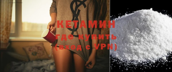 бутик Пестово