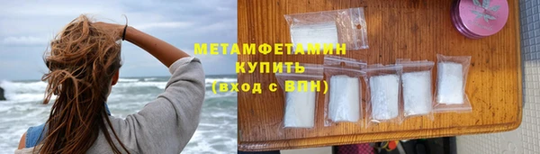 бутик Пестово