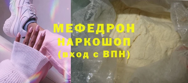гашиш Пересвет