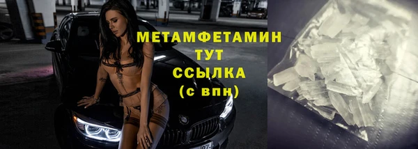 бутик Пестово