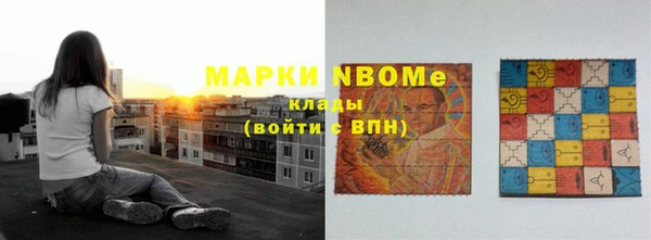 бутик Пестово