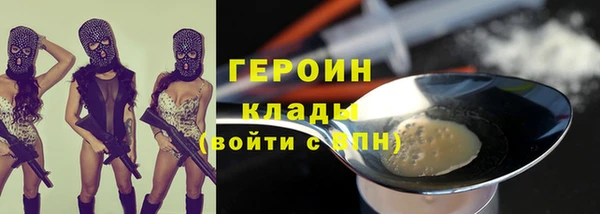 гашиш Пересвет