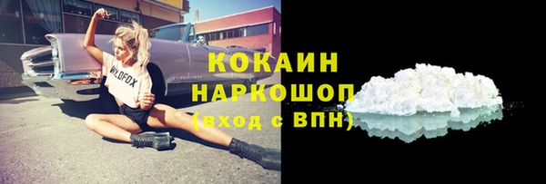 марки lsd Покачи