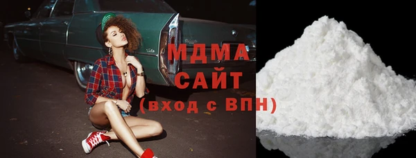 бутик Пестово