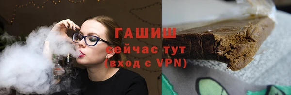 бутик Пестово