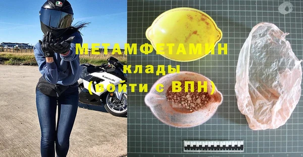 гашиш Пересвет