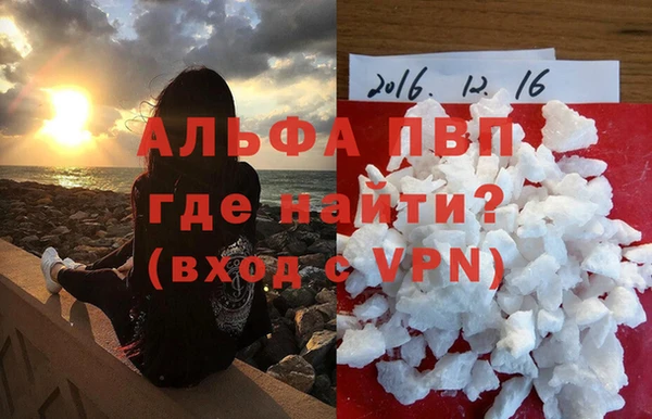 a pvp Покровск