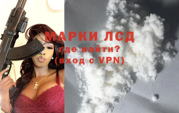 гашиш Пересвет