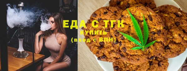 бутик Пестово