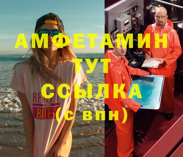 бутик Пестово