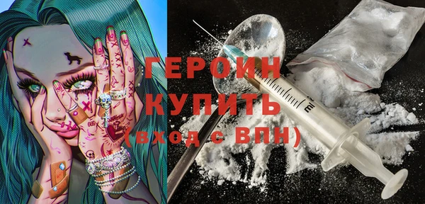 марихуана Покров