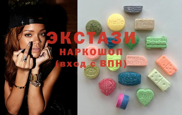бутик Пестово