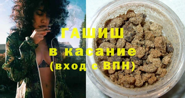 гашиш Пересвет
