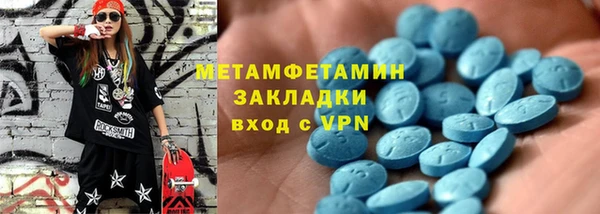 бутик Пестово