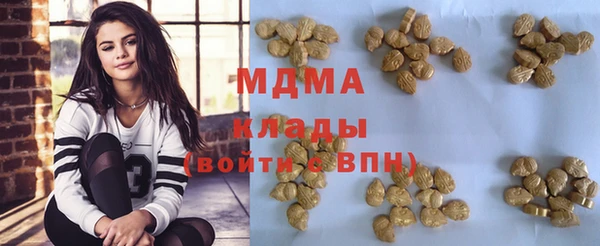 бутик Пестово