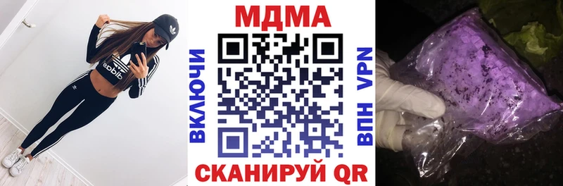 где купить   даркнет как зайти  МДМА молли  Пугачёв 