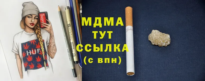 МДМА VHQ  Пугачёв 