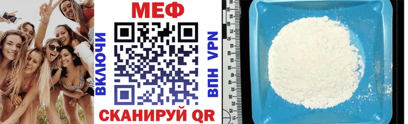 darknet состав  Пугачёв  МЕФ мука  закладки 