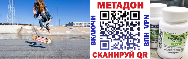 Метадон белоснежный  Пугачёв 