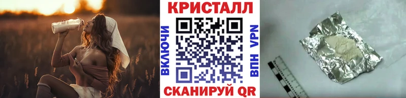 Первитин Methamphetamine omg зеркало Пугачёв