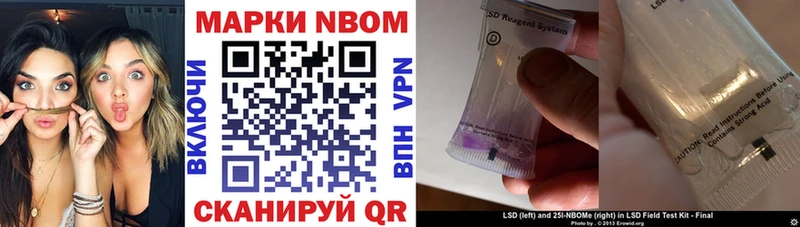 закладка  Пугачёв  Марки 25I-NBOMe 1,5мг 