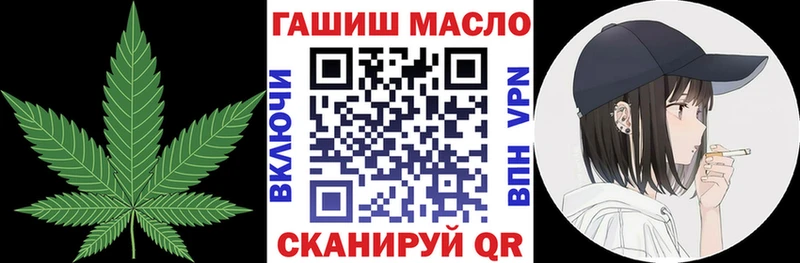 ТГК концентрат  закладка  Пугачёв 